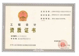 转让照明工程设计专项甲级资质公司