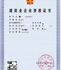 转让苏州劳务资质公司，已准入上海铁路局系统