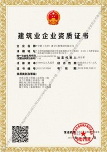 转让市政，机电，电力，钢结构二级
