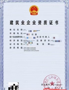 转让江苏货源——房建总，电力总，机电专包