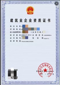 江苏市政三转让，干净未开户，带安许