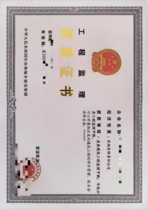 房建市政双监理甲级资质，分立好，未经营