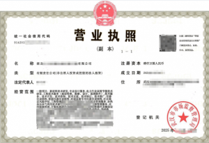 转让武汉老市政二级资质公司，可以收购用于市政升一级