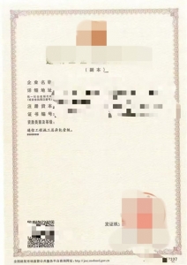 转让通信工程总承包一级资质公司包揽吸收合并