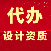 承接湖北市政行业工程设计桥梁工程乙级资质代办