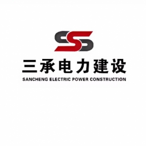 华北能源局承装修试资质新办三级