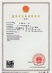 建筑一级市政一级机电一级钢结构一级资质转让可吸收合并