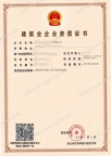 转让湖北武汉建筑机电安装二级资质，一手资质公司转让出售