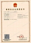 转让出售湖北武汉承装修试三级+劳务资质+安许资质公司转让，承装修试三级转让