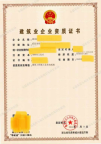 转让湖北武汉建筑二级资质，一手建筑总承包二级资质转让出售