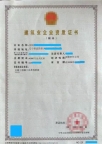 辽宁公路总承包二级资质公司转让出售