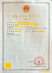 辽宁电力总承包二级资质公司出售转让