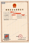 转让湖北武汉单市政二级资质公司，市政二级总承包转让出售