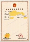 转让湖北武汉单智能化二级资质公司，电子与智能化二级专包转让出售