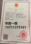 市政总承包一级资质公司出售转让