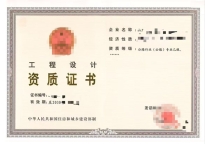 公路行业设计公路专业乙级资质公司转让出售