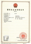 广东深圳通信总承包一级资质公司转让出售