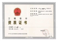 山西专项设计装饰乙级,幕墙乙级资质公司转让出售
