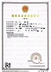 山西建筑装饰装修一级资质公司出售转让