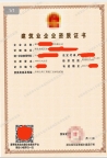 湖北市政总承包二级资质公司转让出售