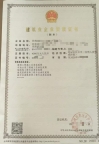 转让河南周口资质：建筑二+市政二+钢构二+装修二+城市道路照明二级资质转让出售