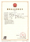 转让河南建筑二+市政二+水利二+钢构二+装修二+防水二资质公司出售
