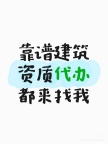 建筑资质办理，升级，收购，转让，升级，增 项