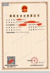 转让湖北武汉市政二级资质，一手市政工程总承包二级资质