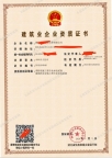 转让湖北武汉消防二级+机电安装工程专业承包二级资质，一手资质公司转让出售