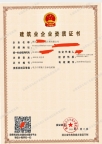 转让湖北武汉电力二级资质，一手电力工程总承包二级资质转让出售