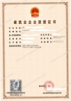 湖北黄冈建筑二级,市政二级资质公司出售转让