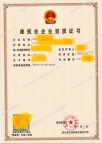 转让湖北武汉钢结构二级资质，一手钢构二级资质出售转让