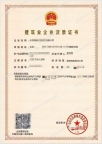 转让北京特种（结构补强）+模板脚手架+劳务资质公司转让出售