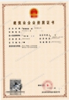 湖北武汉电力二级,输变电二级资质公司转让出售