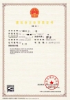 转让辽宁沈阳装修二+防水二+钢构二级资质公司转让出售