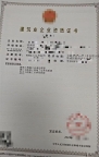河南港口与航道二级,电力二级,建筑二级资质公司转让出售