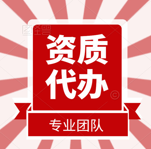 湖北武汉城乡规划编制单位资质代办,城乡规划资质代办 湖北武汉城乡规划编制单位资质代办,城乡规划资质代办