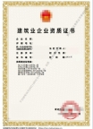 消防设施/机电安装/城市及道路照明专业承包一级资质公司转让