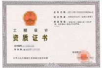 湖北市政行业道路工程专业甲级,风景园林设计甲级资质公司转让出售