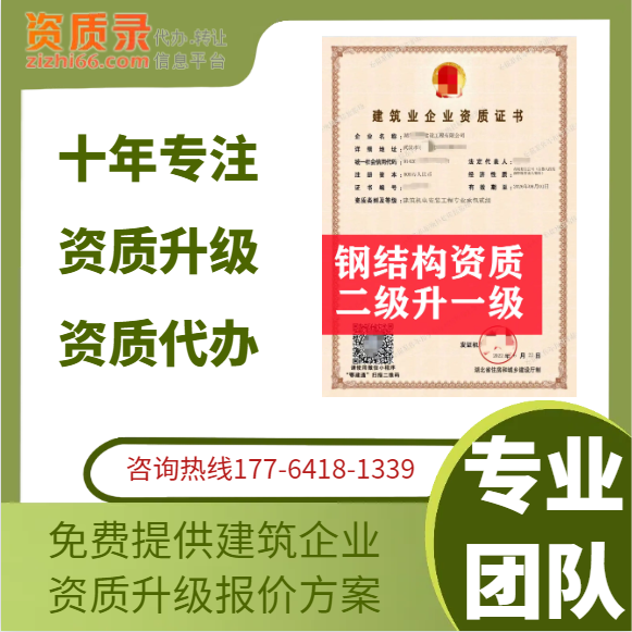 承接湖北宜昌设计资质代办,专业代办设计资质 承接湖北宜昌设计资质代办,专业代办设计资质