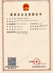 湖北桥梁二级隧道二级资质转让，未开户，无债权债务。