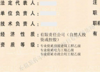 出：湖北  监理资质三专业   房建电力市政
