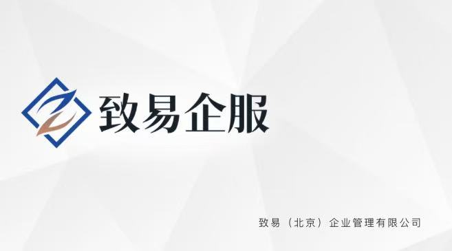 乙级测绘资质极速办理全套方案 乙级测绘资质极速办理全套方案