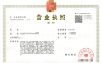 江苏省宿州市特种工程（结构补强）专业承包不分等级资质公司转让