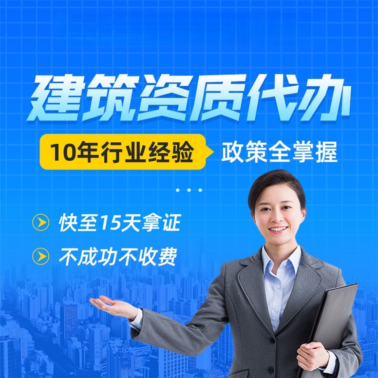 2026湖南劳务资质备案供应信息 2026湖南劳务资质备案供应信息