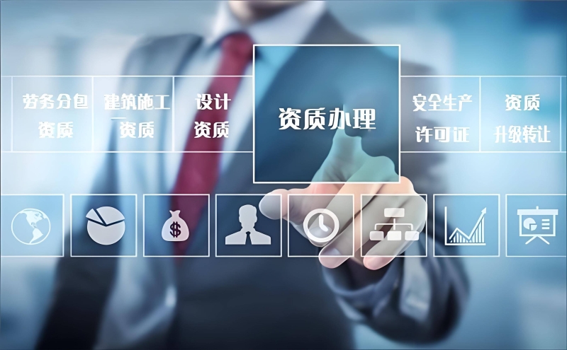 ? 2026湖南劳务资质备案供应信息 ? 2026湖南劳务资质备案供应信息