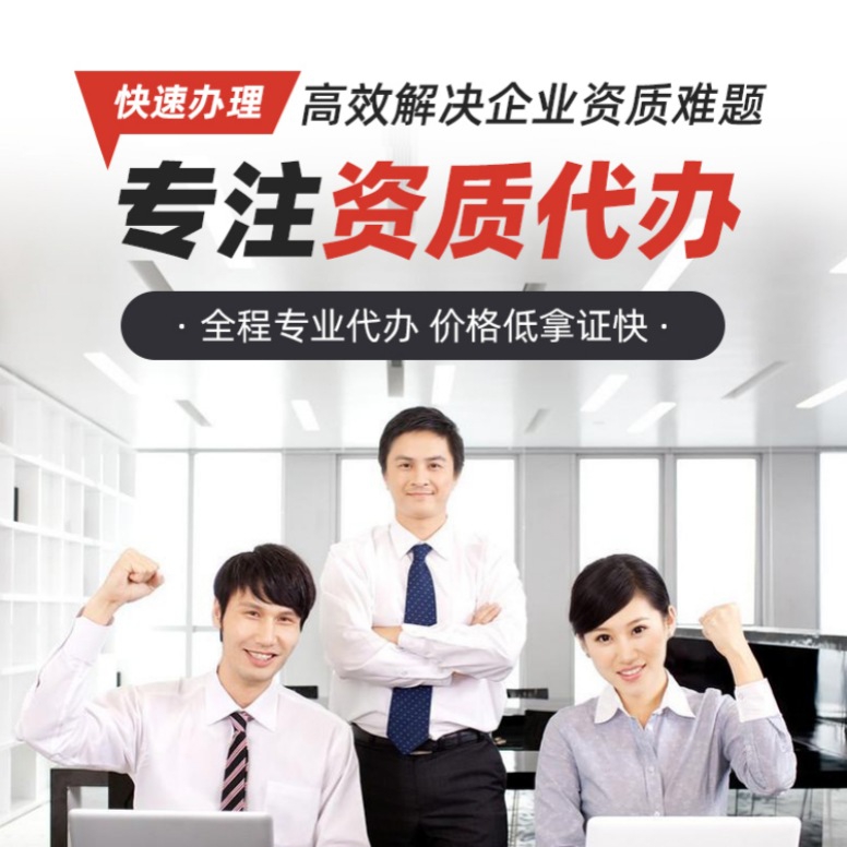 2026湖南劳务资质备案供应信息 2026湖南劳务资质备案供应信息