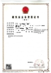 河南建筑幕墙一级资质公司转让