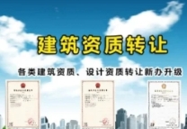 铜川总承包二级升一级,从资料编制到递交一步到位,省时省力