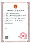 重庆劳务资质公司转让出售